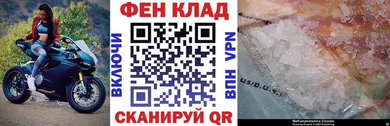 Купить  Щёлкино  Amphetamine 98% 