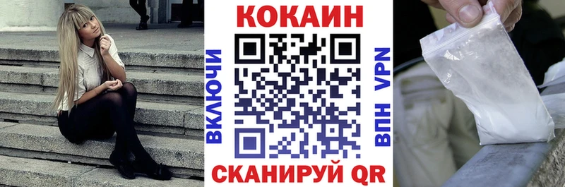 Купить закладки  Щёлкино  КОКАИН 98% 