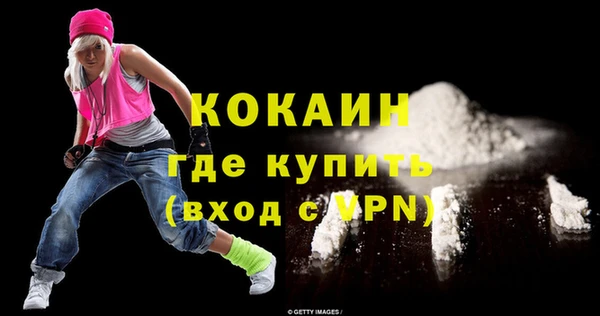 метамфетамин Переславль-Залесский