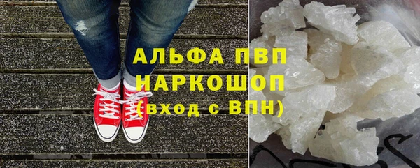 марки nbome Осинники