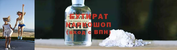 марки nbome Осинники