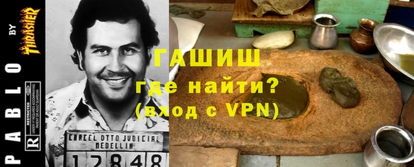 не бодяженный Осташков