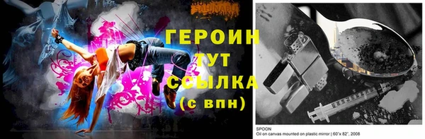 марки nbome Осинники