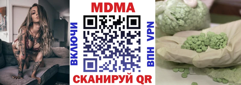 MDMA VHQ Щёлкино