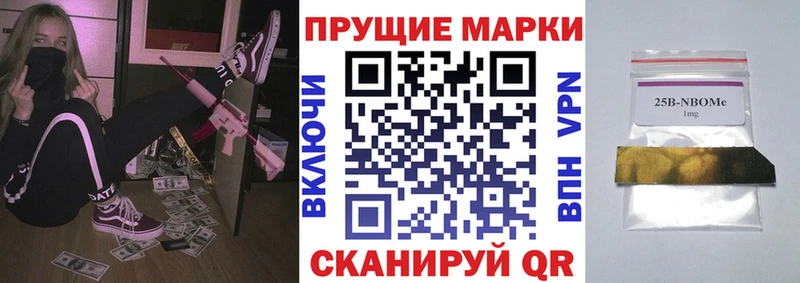 Наркотические марки 1,8мг  Купить  Щёлкино 