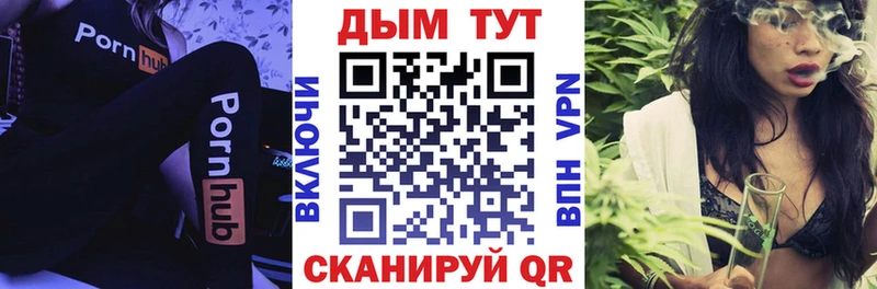 Конопля сатива Щёлкино